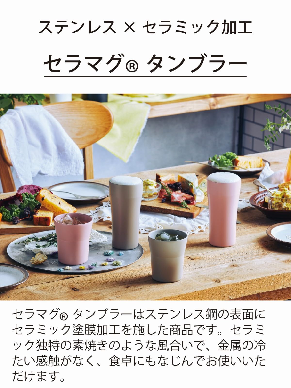 Amazon｜京セラ セラミック 真空断熱 タンブラー 420ml 陶器のような